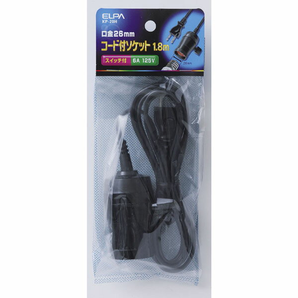 ELPA���������ե����åȡ�E26��������Ĺ1��8m�������å����ץ饰�ա�60W�ޤǡ������ѡ��������䡡KP-20H