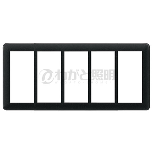 神保電器　J・WIDE SLIMシリーズ　スリムメタリック　スイッチプレート　5連用　メタリックブラック　NWP-5 MBK