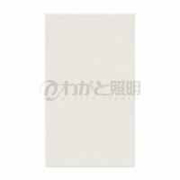 神保電器 J・WIDE SLIMシリーズ スリムスクエア コンセントプレート 簡易耐火プレート 1連用 ブランク ピュアホワイト QWDF-0