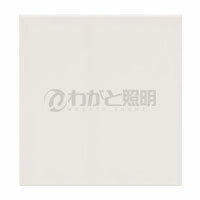 神保電器　J・WIDE SLIMシリーズ　スリムスクエア　コンセントプレート　2連用　ブランク　ピュアホワイト　QWD-00