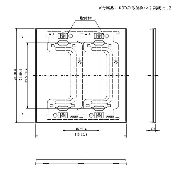神保電器　J・WIDE SLIMシリーズ　スリムスクエア　コンセントプレート　2連用　ブランク　ブラック　QWD-00-BK ※受注生産品