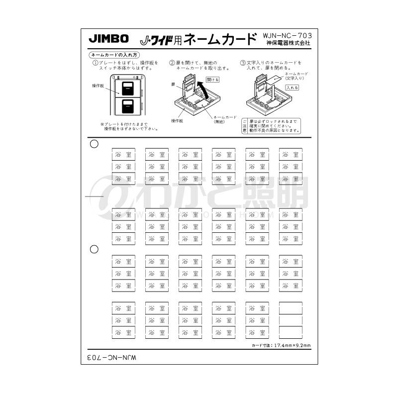 �����ŴJ��WIDE���꡼�����͡��५���ɡ��ޡ��������å��ѡ�ɽ�����Ἴ��WJN-NC-703