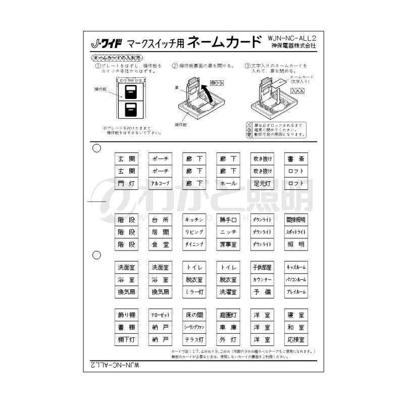 ŴJWIDE꡼͡५ɡޡåѡWJN-NC-ALL2