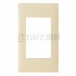 パナソニック　アドバンスシリーズ配線器具　セレクトスイッチプレート　1連用　マットベージュ　WTA8101F