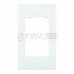 乐天商城 - パナソニック　アドバンスシリーズ配線器具　簡易耐火スイッチプレート　1連用　マットホワイト　WTA7303WK