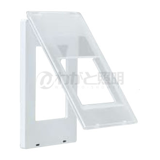 パナソニック　アドバンスシリーズ配線器具　保護カバー付スイッチプレート　トリプルハンドル上部カバー用　ホワイト　WTA795139W