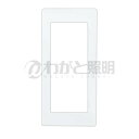 パナソニック コスモシリーズワイド21 化粧カバー 3コ用 ホワイト WTF3113W