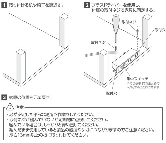 ELPA 家具用スイッチ付コンセント 2ヶ口コ...の紹介画像3