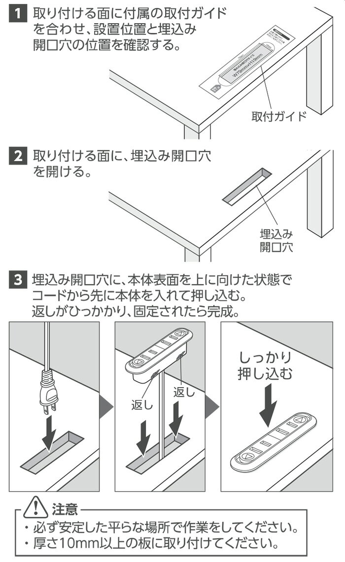 ELPA 家具用埋め込みコンセント 2ヶ口コンセント 黒 コード長2m 1500Wまで AC125V 15A ストレートプラグ FO-R22T(BK) [2]