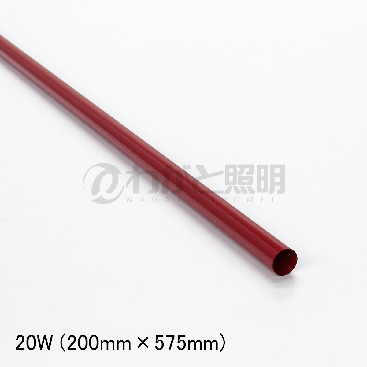 ★　ルミネカラー（カラーフィルム）　LED・蛍光ランプ用フィルター FL20W用（20W蛍光灯用）　ディープ..