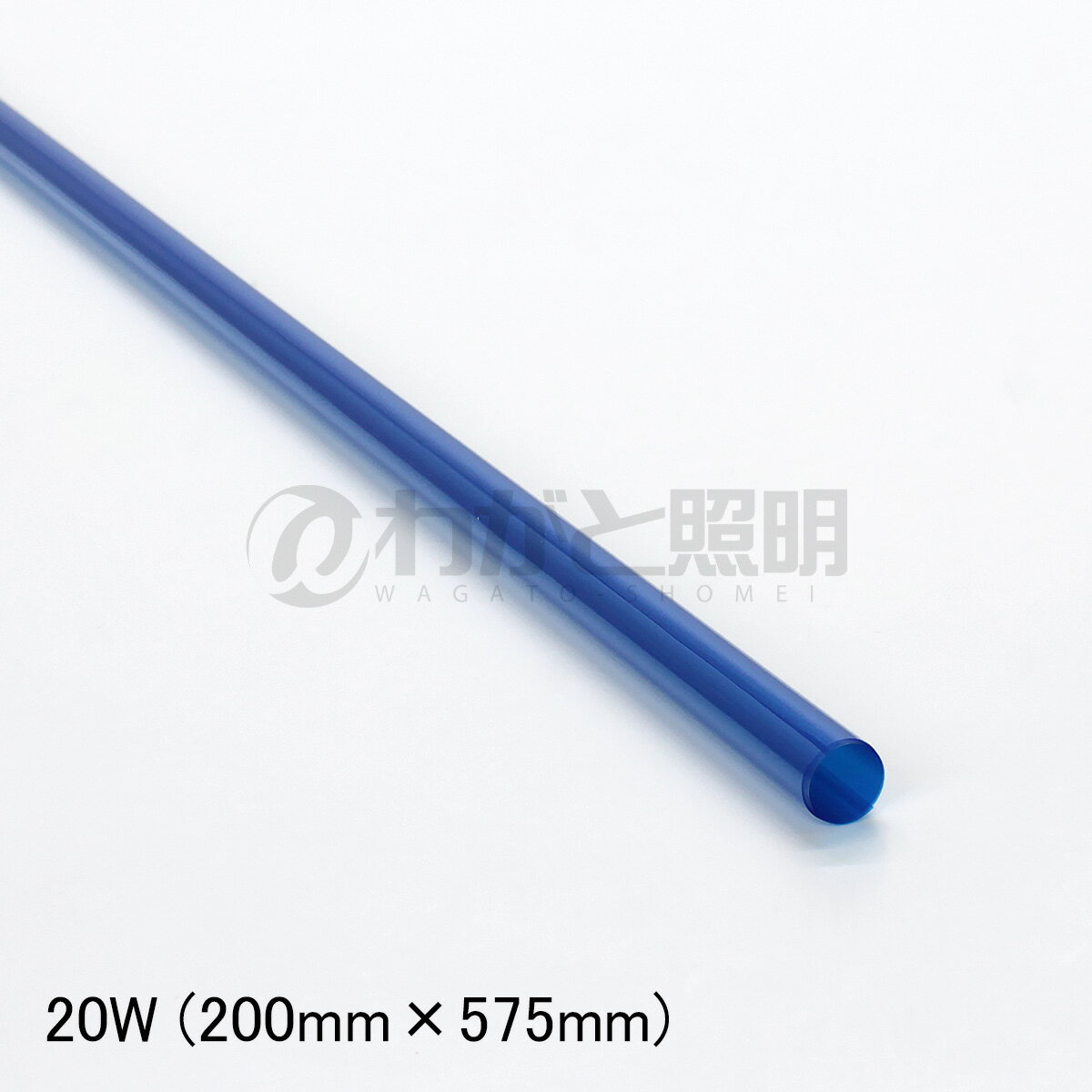 ★　ルミネカラー（カラーフィルム）　LED・蛍光ランプ用フィルター FL20W用（20W蛍光灯用）　ブルー（..