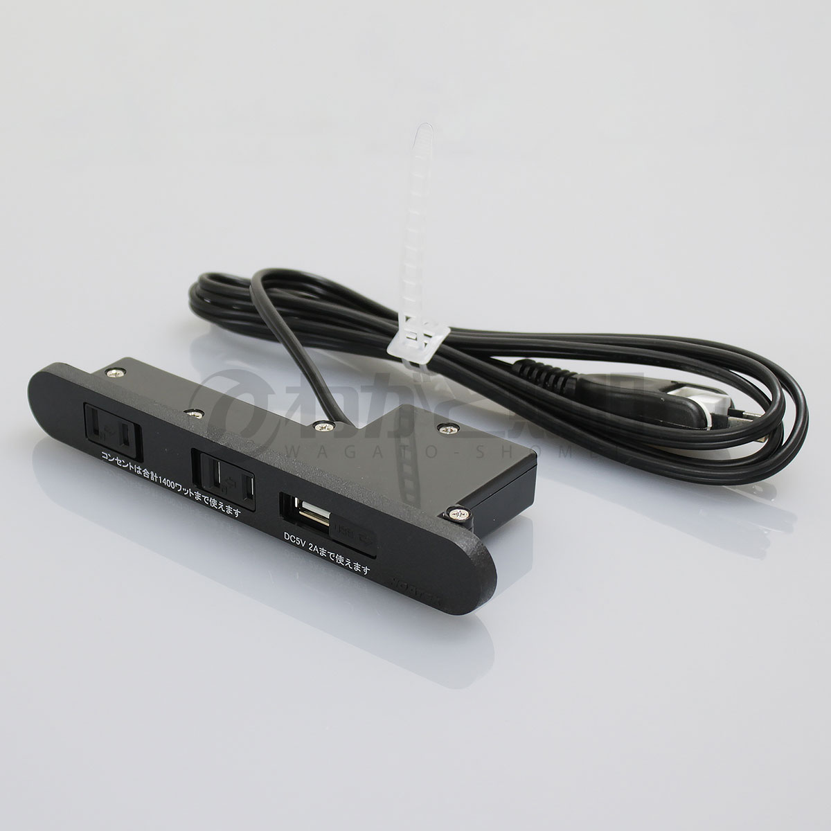 �Υ����ȶ��ѥ��󥻥�ȡʽ����ѡˡ�2�������饤�ɥ��󥻥�ȡ�USB�Ÿ��դ�������VFF������1.5m�������ߥ����ס��ͥ��ߤἰ�����饤�ɥ��󥻥��1400W�ޤǡ�USB����DC5V2A��NC-1522USB2A��