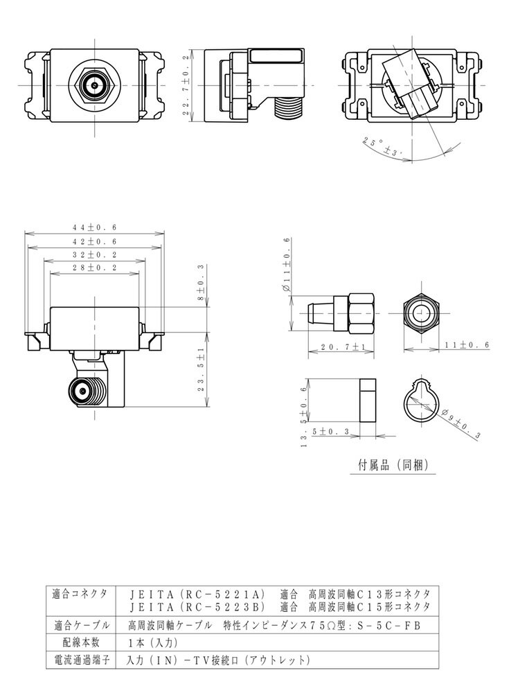 パナソニック　コスモシリーズワイド21　埋込高シールドテレビターミナル　1端子タイプ　電流通過形　F型接栓同梱（1個）　新4K8K衛星放送対応(10〜3224MHz)　ホワイト　WCS3814W