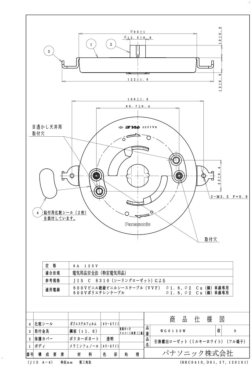 サンプル画像3