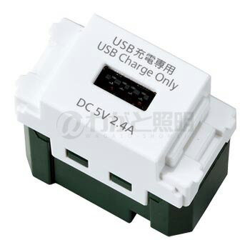パナソニック　アドバンスシリーズ配線器具　埋込充電用USBコンセント　1個モジュール　1ポート　入力25VA　100V　AC　出力2．4A　5V　DC　ホワイト　WN1485CW