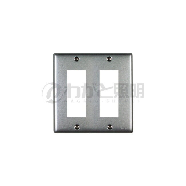 神保電器　ニューマイルドビーシリーズ　ニューメタルプレート　2連用　6コ用（3コ+3コ用）　BP-3A-2