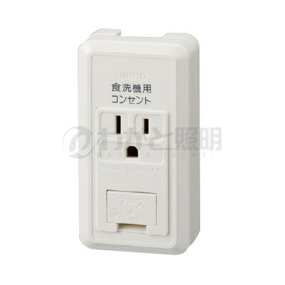 神保電器　露出形配線器具　CSシリーズ　露出形アースターミナル付接地コンセント　シングルコンセント..