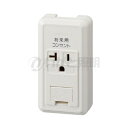 神保電器 露出形配線器具 CSシリーズ 露出形アースターミナル付接地コンセント 15A・20A兼用 文字入り(将来用コンセント) 2PE 15A20A 125V...