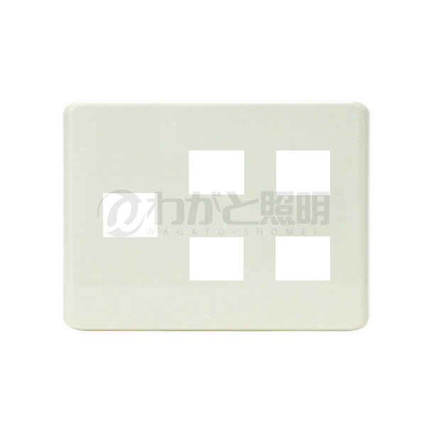 神保電器　ニューマイルドビーシリーズ　ホームエレガンスプレート　3連用　5コ用（1コ+2コ+2コ用）　..