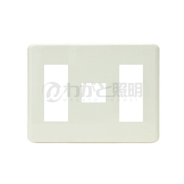 神保電器　ニューマイルドビーシリーズ　ホームエレガンスプレート　3連用　7コ用（3コ+1コ+3コ用）　ピュアホワイト　HBP-3+1+3U PW