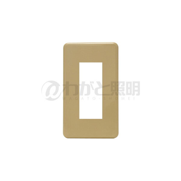 神保電器　ニューマイルドビーシリーズ　ホームエレガンスプレート　1連用　3コ用　ライトベージュ　HB..