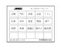 神保電器 ニューマイルドビーシリーズ オーロラマークシート 標準マークシート 15種類 MS-20