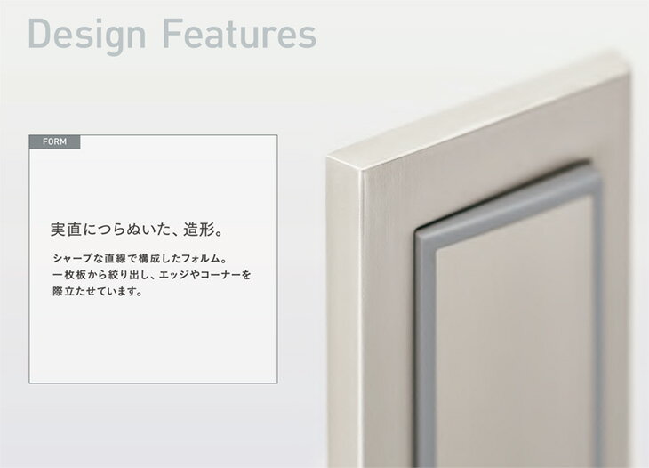 神保電器 J・WIDE SLIM SUSTE スイッチプレート 1連用 WSP-1