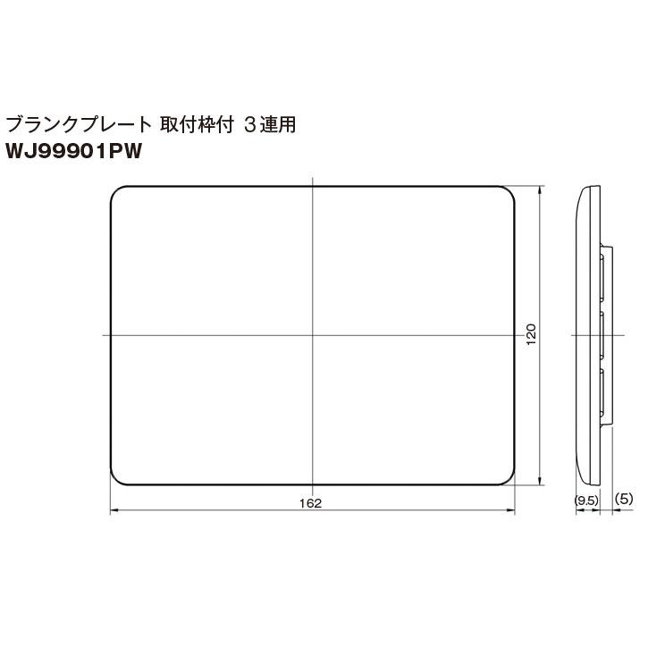 神保電器　J・WIDEシリーズ　WJEシリーズ　ブランクプレート　3連用　取付枠付　ピュアホワイト　WJ99901PW