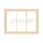 パナソニック　コスモシリーズワイド21　簡易耐火用スイッチプレート　スクエア　3連用　トリプル＋トリプル＋トリプル用　ベージュ　WT8339F