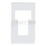 パナソニック　アドバンスシリーズ配線器具　簡易耐火セレクトスイッチプレート　スイッチ+コンセント×2　絶縁枠付　マットホワイト　WTA85124W