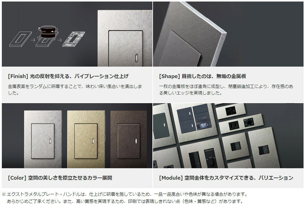 パナソニック EXTRA(エクストラ)配線器具 エクストラメタルプレート SO-STYLE(ソースタイル)・アドバンスシリーズ用 バイブレーション仕上げ 2コ用 ブラウン WNS9602A