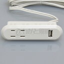 テクノパーツ 家具用コンセント(什器用) USB付2口コンセント VFF2.0m MAX14A USB5V2.1A ワンタッチ式 白(ホワイト) コンセントプラグ プラグ付き 機器用 埋込 USB付き USB電源 USB充電 Type-A USB-A 二口 2個口 2コ口 2ヶ口 TPC-152USBN-WH