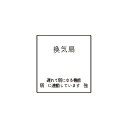 神保電器　J・WIDEシリーズ　埋込スイッチ操作板　印刷文字入り　表示灯なし・マークなし　2コ用（ダブル）　ピュアホワイト　WJN-D-150