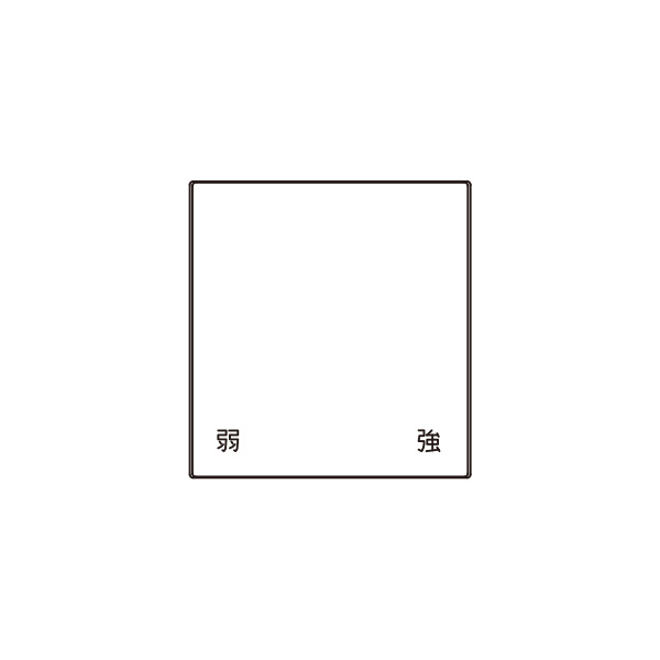 神保電器　J・WIDEシリーズ　埋込スイッチ操作板　印刷文字入り　表示灯なし・マークなし　2コ用（ダブ..