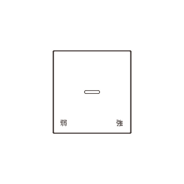 神保電器　J・WIDEシリーズ　埋込スイッチ操作板　印刷文字入り　表示灯付・マークなし　2コ用（ダブル..