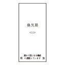 こちらの商品は外箱を開封された場合、返品交換を承ることは出来かねます。 (不良商品の場合は除く) 商品の品番・仕様等を充分にご確認頂いた上でご注文ください。 その他条件に付きましては 支払・配送方法 をご確認ください。 メーカー：JIMBO / 神保電器　 シリーズ名：J・WIDEシリーズ配線器具　操作板 JISC8304（屋内用小形スイッチ類）に適合 印刷内容： 強弱　遅れて弱になる機能に連動しています 関連キーワード スイッチ 埋め込み 壁 JWIDE ジェーワイド Jワイド■特徴 やわらかさとやさしさを備えたデザイン。 国内最軽量を誇る操作性と、省エネルギーを追求した設計で、人にも地球にもやさしい21世紀のライフパートナーです。 ピュアホワイト（PW）とライトベージュ（L）、ふたつのカラーも魅力です。 ガイド用スイッチ 【OFF】の状態で位置表示灯が緑色に光り、暗い場所でもスイッチの位置を確認することができます。 チェック用スイッチ 【ON】の状態で確認表示灯が赤色に光り、ポーチ灯や換気扇などの動作確認をすることができます。 ※この商品は電気工事士による取付工事が必要です。 　資格を有しない一般消費者は、取付・取替工事を行うことは法律上できません。