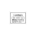 神保電器　J・WIDEシリーズ　埋込スイッチ操作板　印刷文字入り　表示灯付・マークなし　3コ用（トリプル）　ピュアホワイト　WJN-GT-409