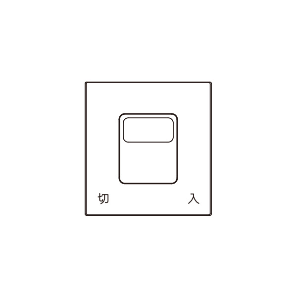 神保電器　J・WIDEシリーズ　埋込スイッチ操作板　印刷文字入り　表示灯なし・マーク付　2コ用（ダブル..