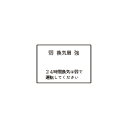 神保電器　J・WIDEシリーズ　埋込スイッチ操作板　印刷文字入り　表示灯なし・マークなし　3コ用（トリプル）　ピュアホワイト　WJN-T-138