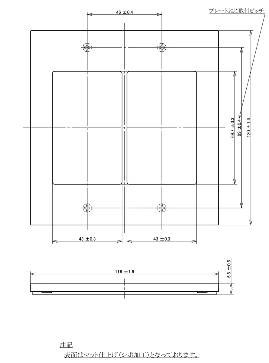 パナソニック　アドバンスシリーズ配線器具　簡易耐火セレクトスイッチプレート　2...