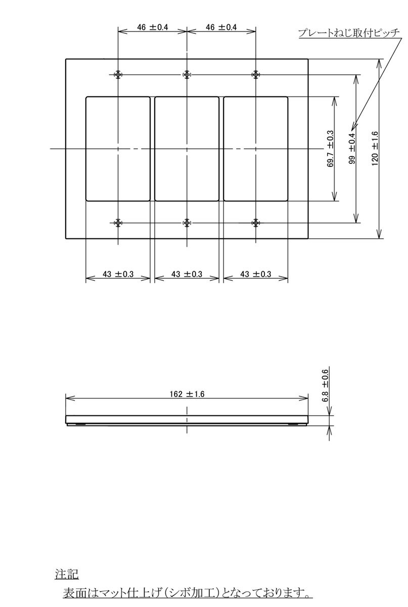 パナソニック　アドバンスシリーズ配線器具　簡易耐火セレクトスイッチプレート　3...