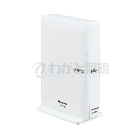 パナソニック　アドバンスシリーズ配線器具　リンクプラス　リンクプラス用無線中継器　WTY2081