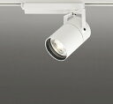 ODELIC LEDスポットライト TUMBLER 高効率タイプ 配線ダクトレール用 C1500 CDM−T70W相当 オフホワイト 8° 32VA 電球色 3...