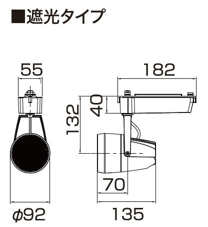 OKAMURA　配線ダクトレール用　LEDスポットライト　食品専用照明　スーパー鮮度くん高演色＋高効率タイプ　遮光型　20Wクラス　温白色（3500K）　ワイド配光（30°）　本体色：黒（ブラック）　LED一体型　OSSD-4S/RHN25(30°) 2