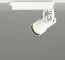 ODELIC LEDスポットライト 高効率タイプ 配線ダクトレール用 C2500 CDM-T70W相当 オフホワイト 14° 32VA 電球色 2700K 調光非対応 XS412507H(3)