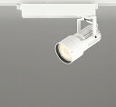 ODELIC LEDスポットライト 高効率タイプ 配線ダクトレール用 C2500 CDM−T70W相当 オフホワイト 23° 32VA 電球色 3000K 調光...