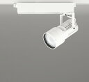 ODELIC LEDスポットライト 高彩色タイプ 配線ダクトレール用 C2500 CDM-T70W相当 オフホワイト 45° 32VA 白色 4000K 調光非対応 XS412525H