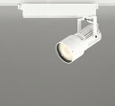 ODELIC LEDスポットライト 高彩色タイプ 配線ダクトレール用 C2500 CDM−T70W相当 オフホワイト 45° 32VA 電球色 3000K 調光...