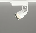 ODELIC LEDスポットライト 高彩色タイプ 配線ダクトレール用 C1950 CDM−T35W相当 オフホワイト 22° 37VA 電球色 30...