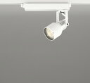 ODELIC LEDスポットライト 高彩色タイプ 配線ダクトレール用 C1000 JR12V50W相当 オフホワイト 50° 25VA 電球色 3000K 調光...